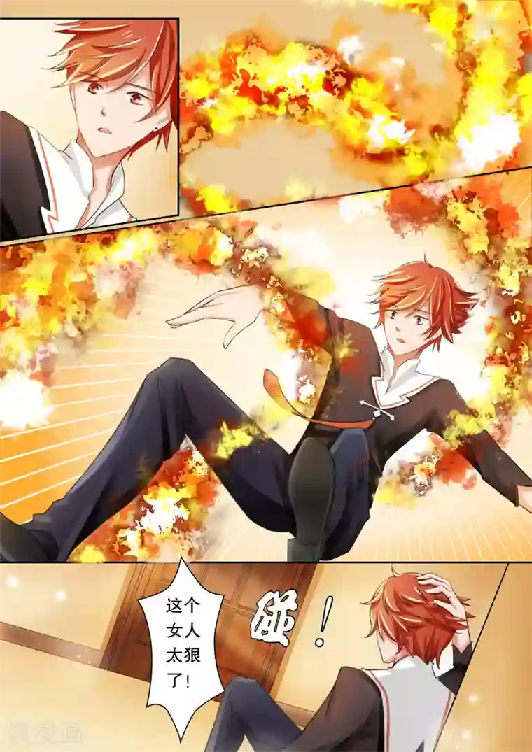 灼灼琉璃夏第5话 赤红与白2