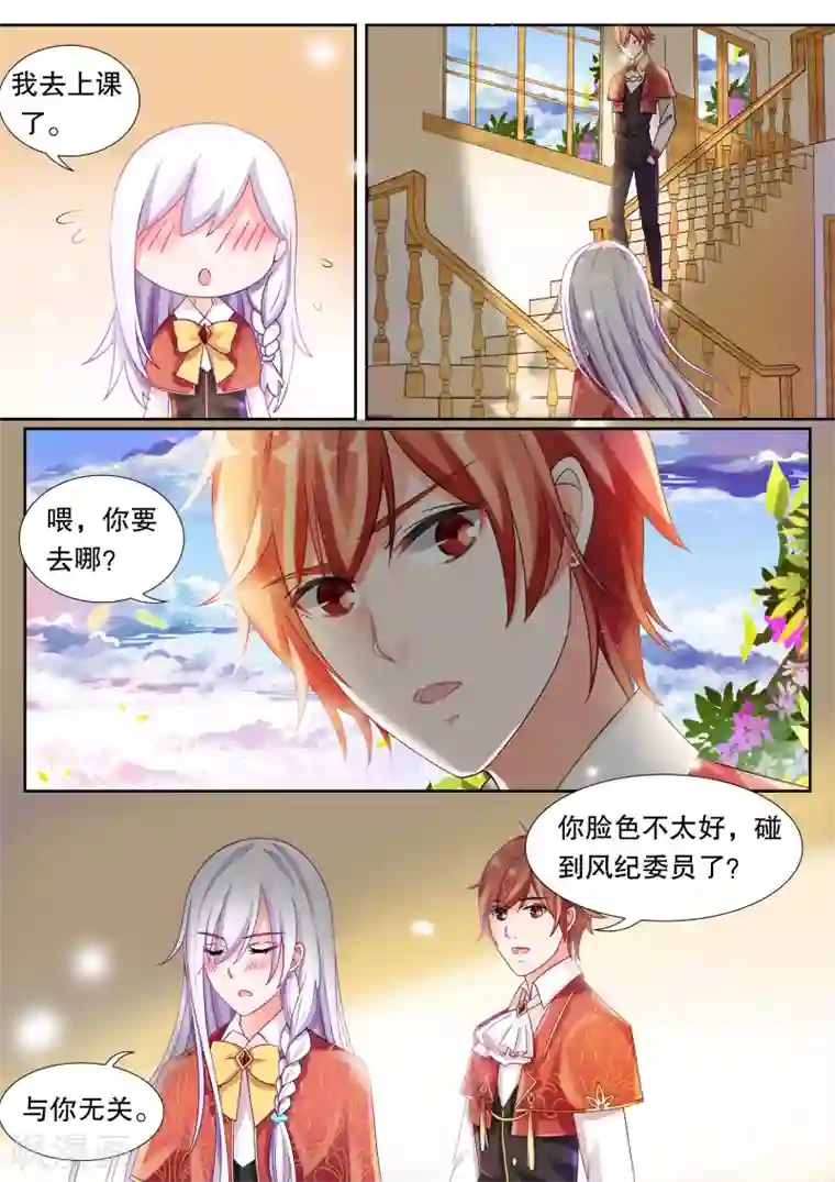 灼灼琉璃夏第15话 学园人气王2