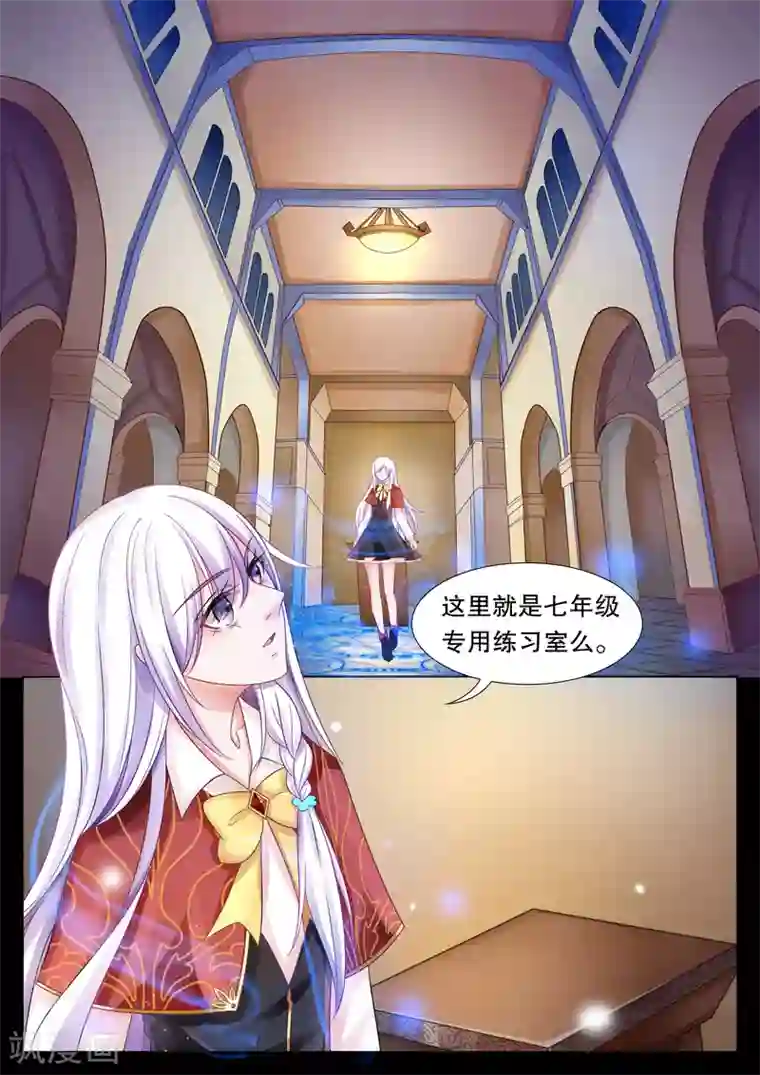 灼灼琉璃夏第19话 美丽的夜晚3