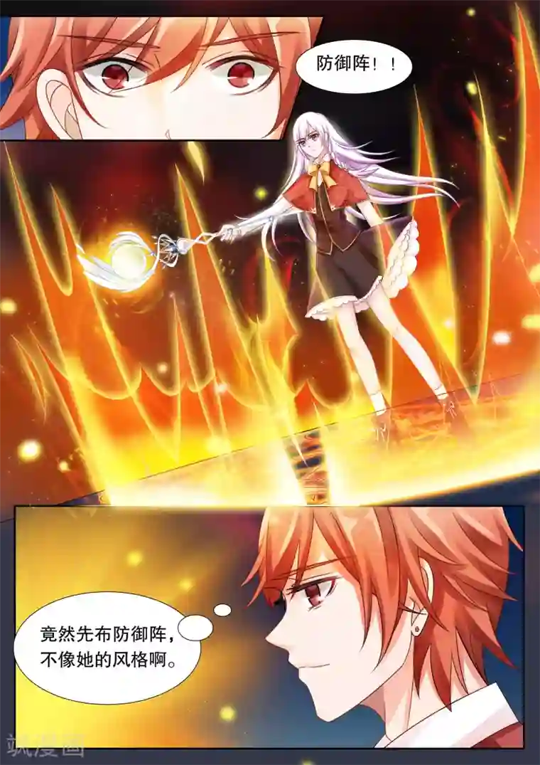 灼灼琉璃夏第20话 美丽的夜晚4