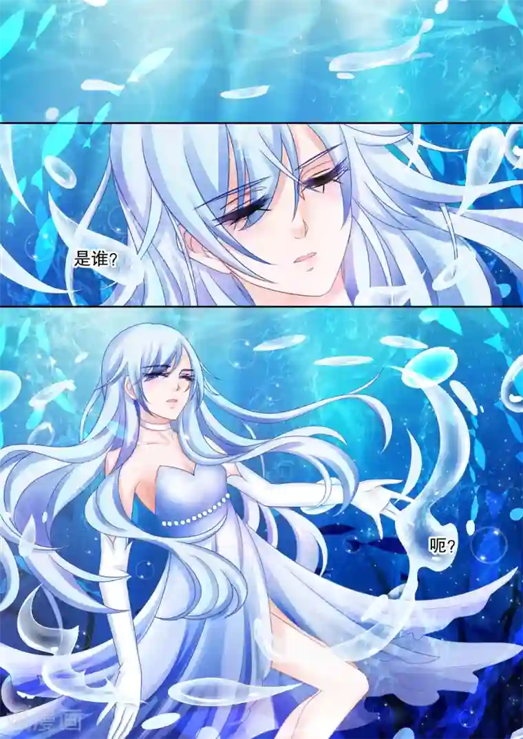 灼灼琉璃夏第24话 坠落3