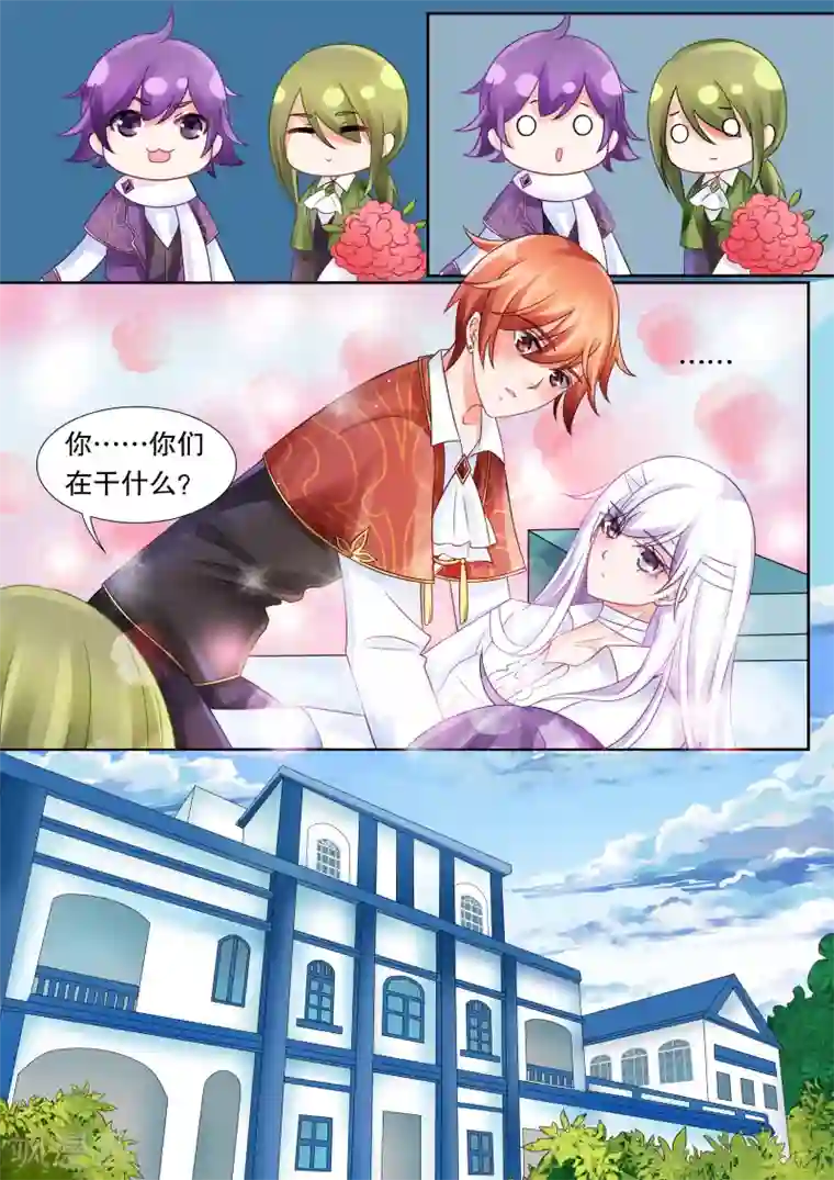 灼灼琉璃夏第25话 侵犯1