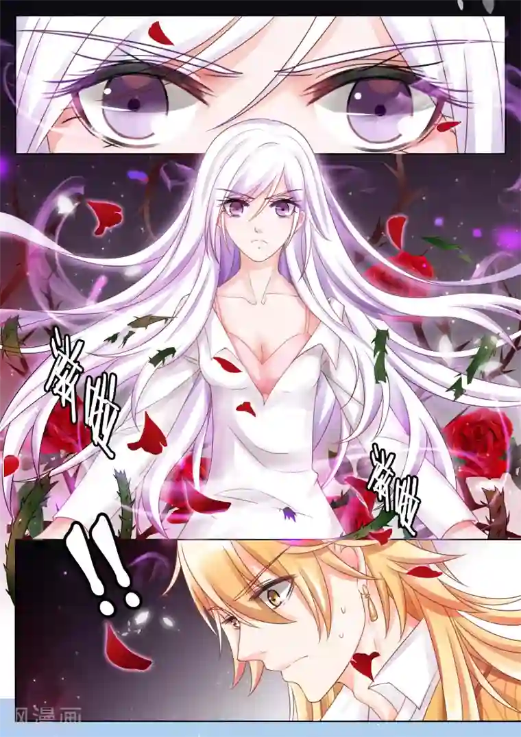 灼灼琉璃夏第26话 侵犯2