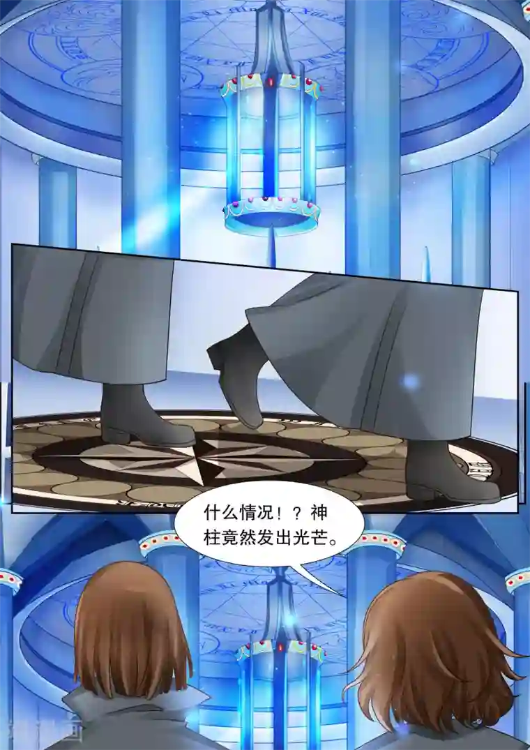 灼灼琉璃夏第29话 教廷的行动1