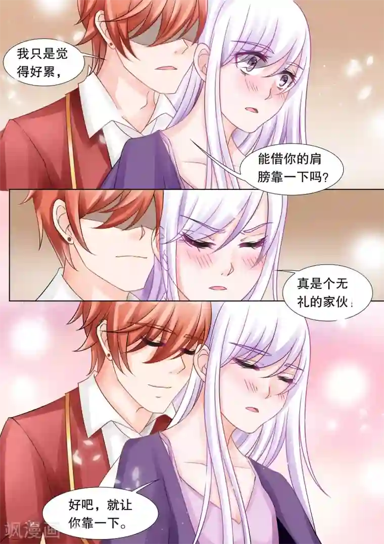 灼灼琉璃夏第34话 困境2