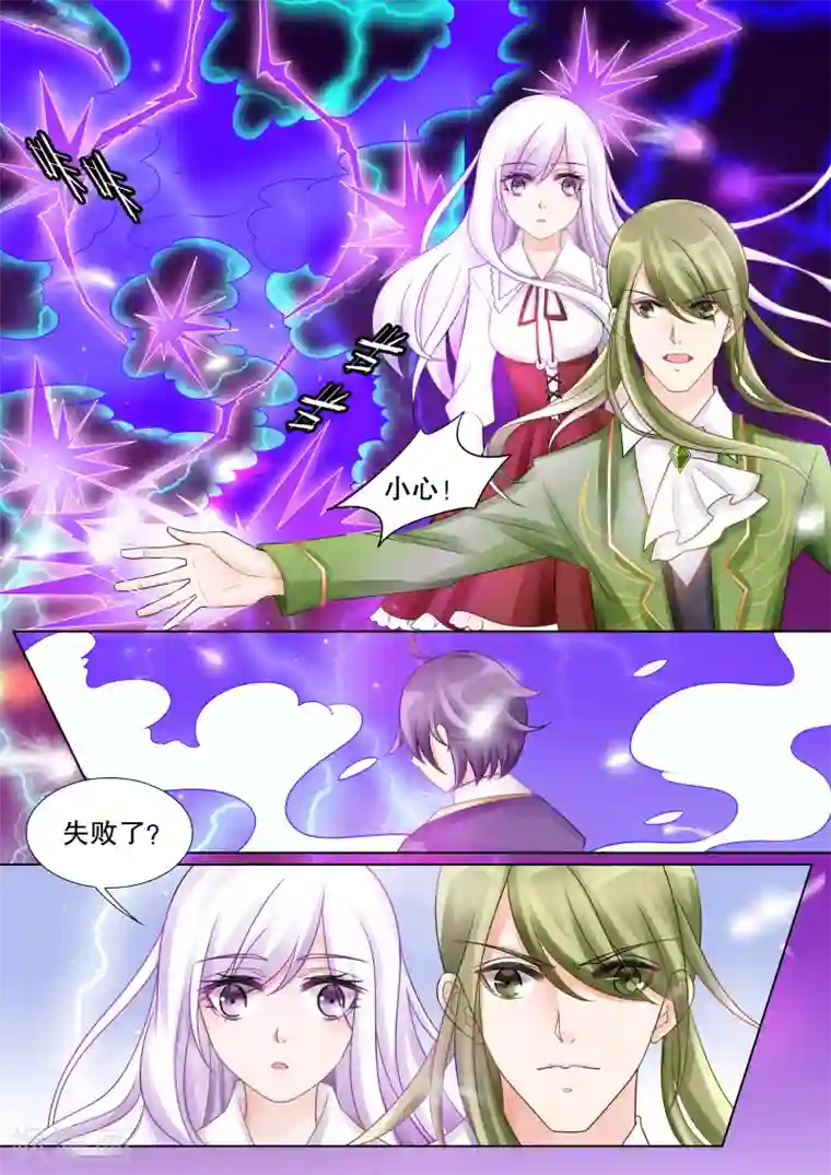 灼灼琉璃夏第37话 困境5