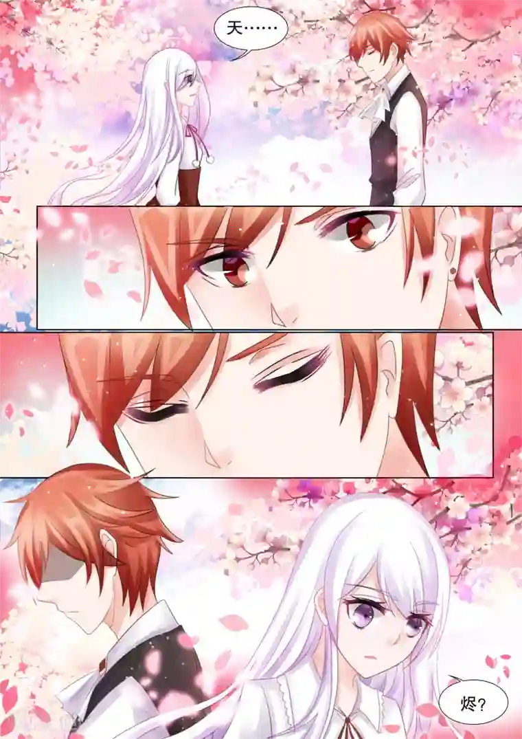 灼灼琉璃夏第40话 觉悟3