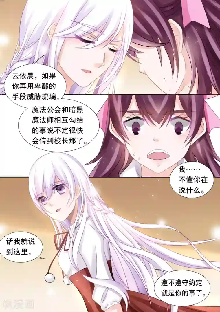 房东趴在白洁身上第46话 归来4