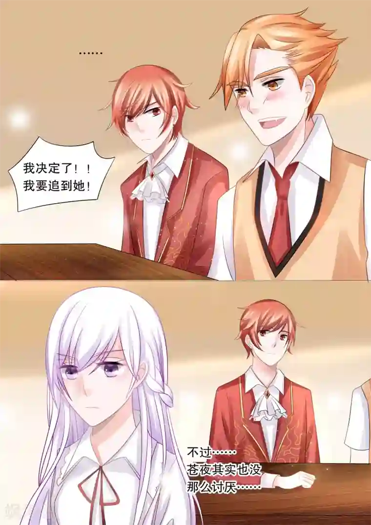 房东趴在白洁身上第46话 归来4