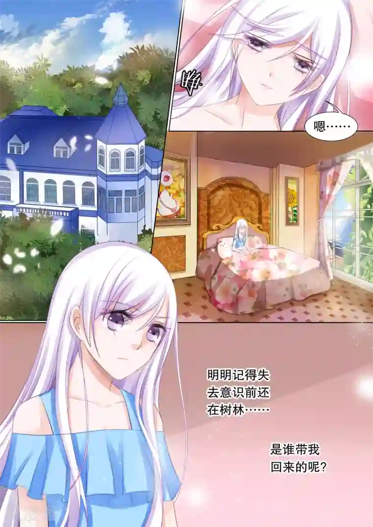 SSNI-727中文字幕在线观看第52话 误会5