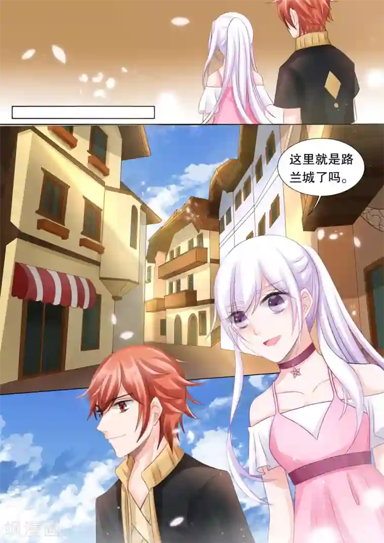 灼灼琉璃夏第53话 佣兵生涯1