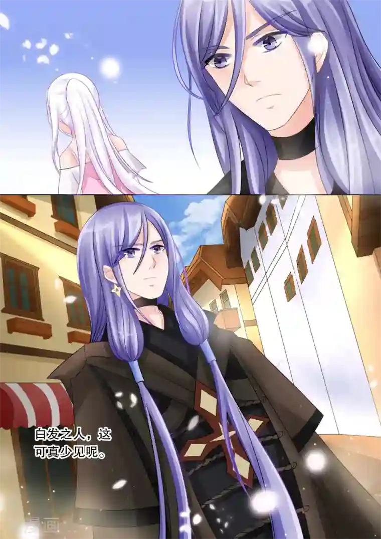 灼灼琉璃夏第53话 佣兵生涯1