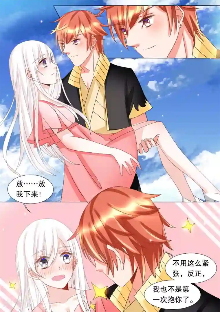 灼灼琉璃夏第62话 海神之城2