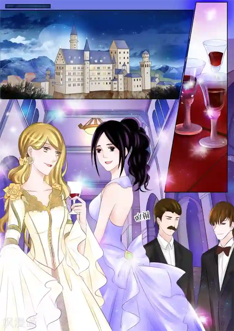 灼灼琉璃夏第63话 海神之城3