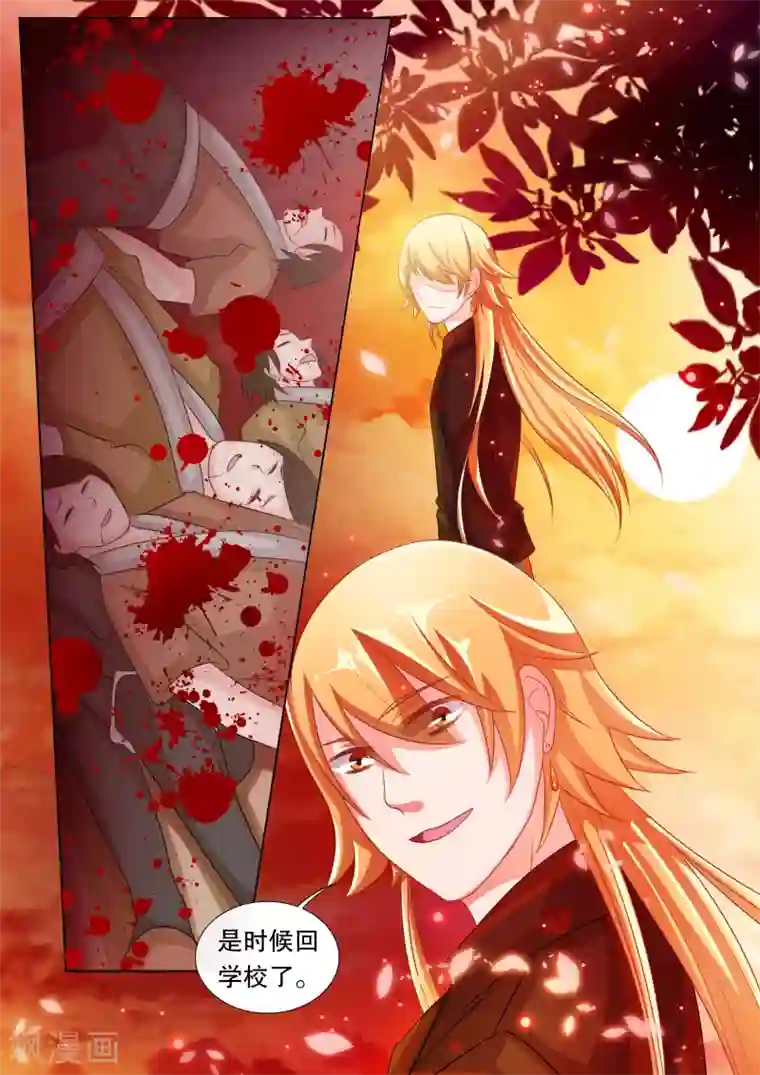 灼灼琉璃夏第69话 雪衣萝莉4