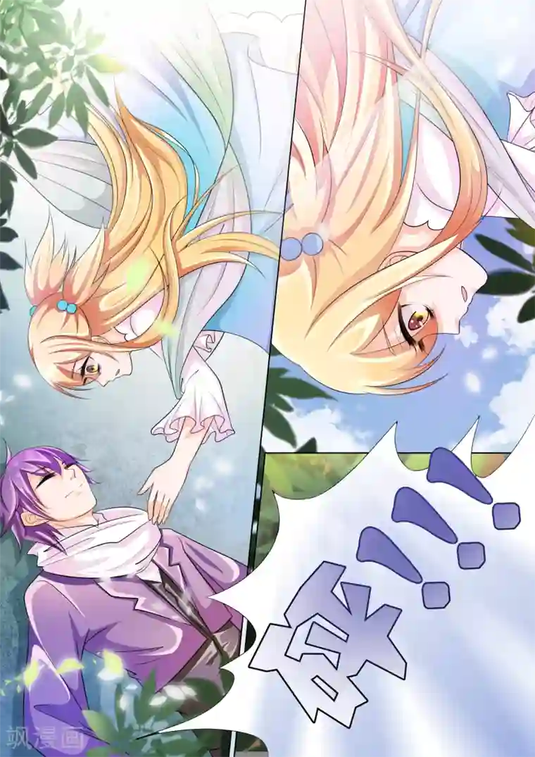 灼灼琉璃夏第71话 神秘的少女1