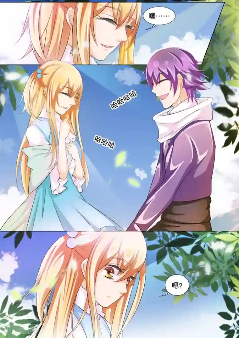 灼灼琉璃夏第71话 神秘的少女1