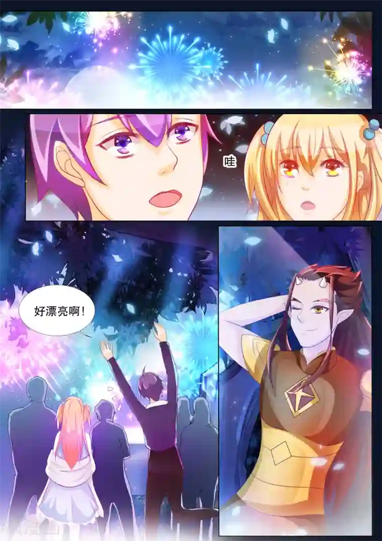 灼灼琉璃夏第75话 神秘的少女5