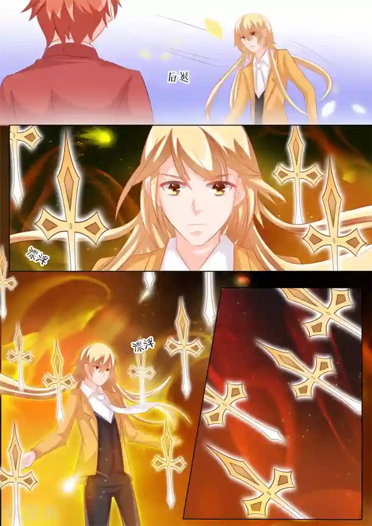 灼灼琉璃夏第88话 羁绊4