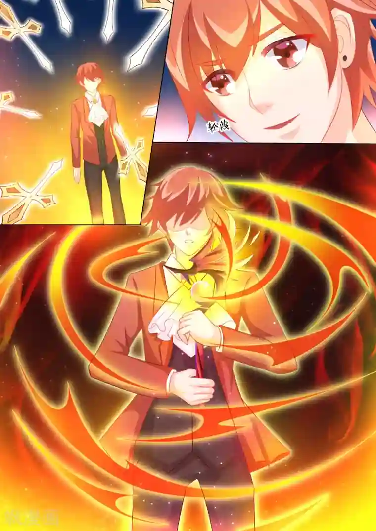 灼灼琉璃夏第88话 羁绊4