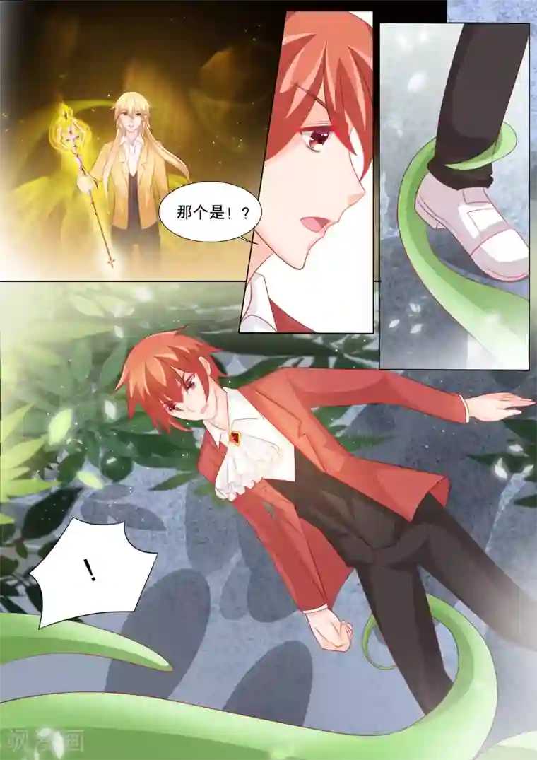 灼灼琉璃夏第89话 羁绊5