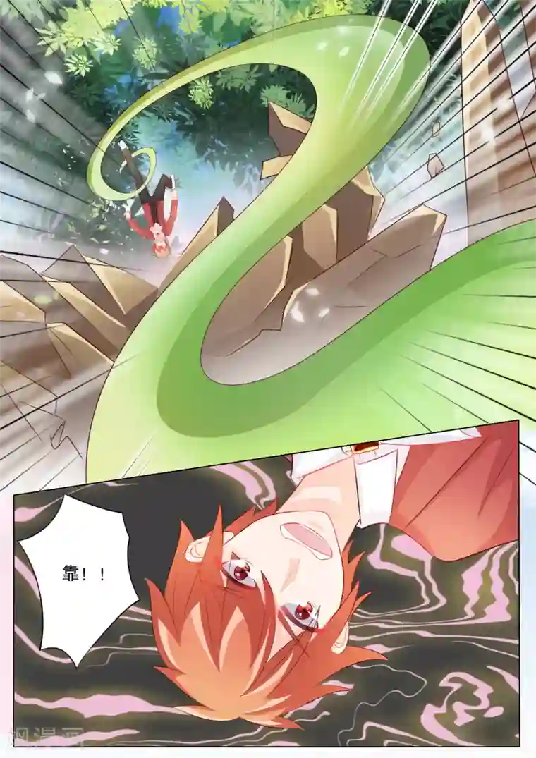 灼灼琉璃夏第89话 羁绊5