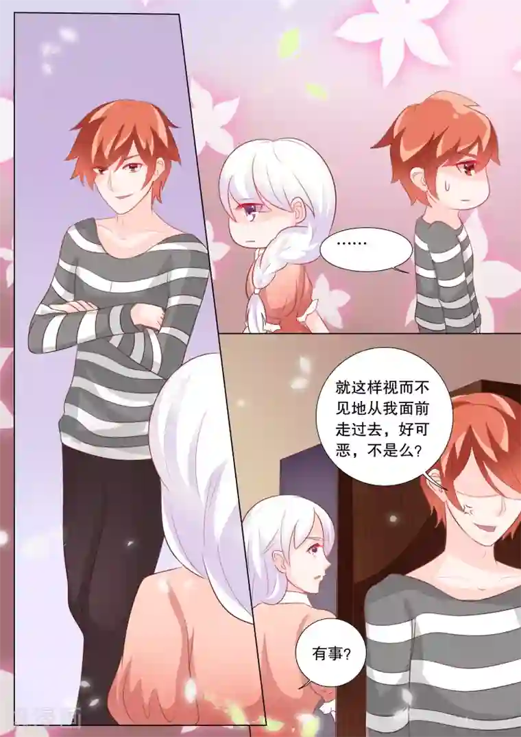 灼灼琉璃夏第92话 骚动2