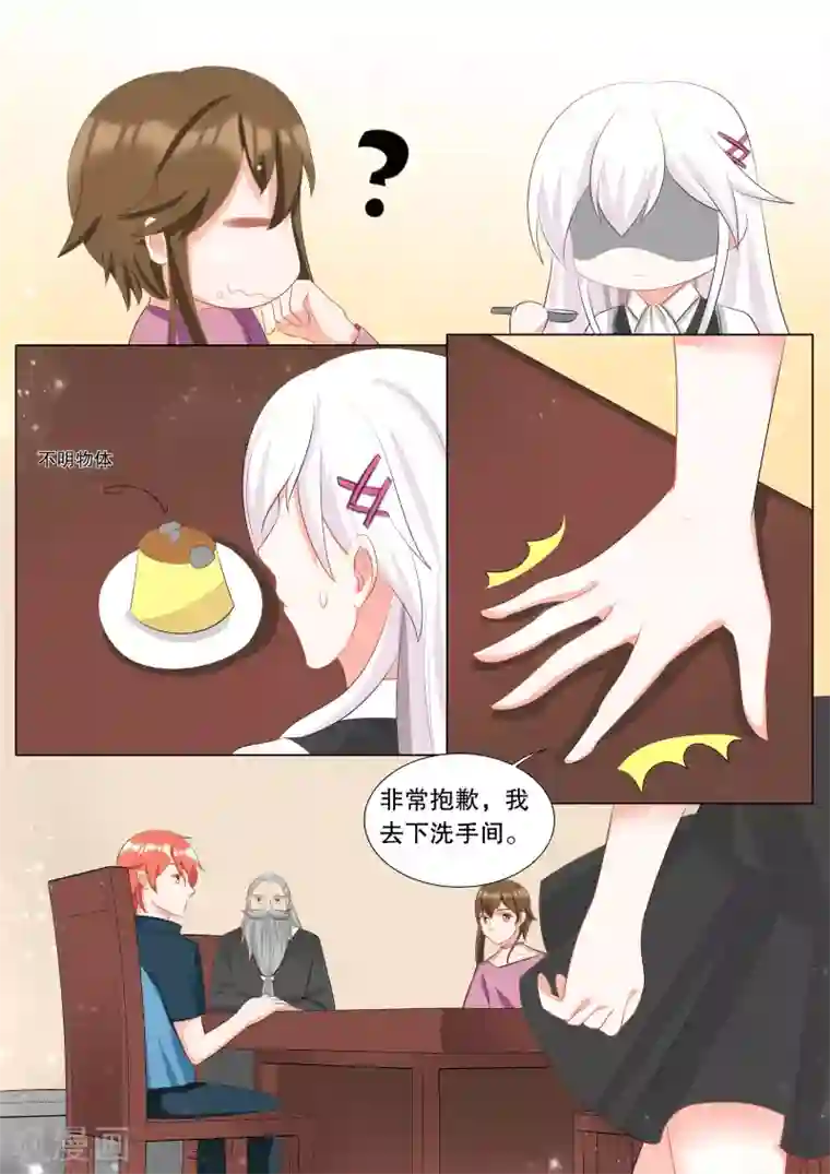 灼灼琉璃夏第115话 决心4