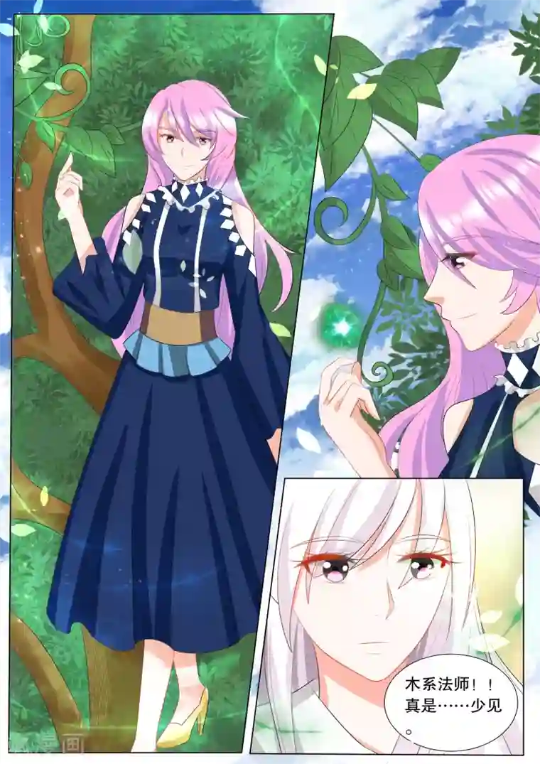 灼灼琉璃夏第121话 难以诉说的话1