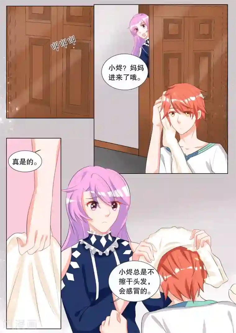 灼灼琉璃夏第122话 难以诉说的话2