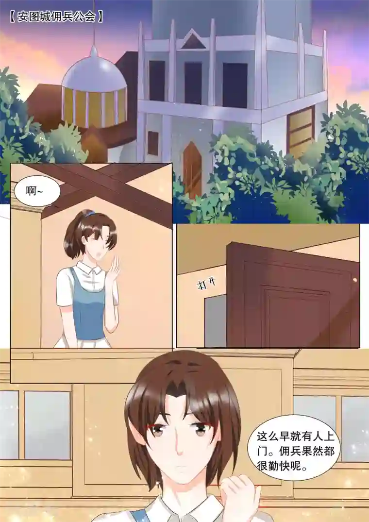 灼灼琉璃夏第125话 难以诉说的话5