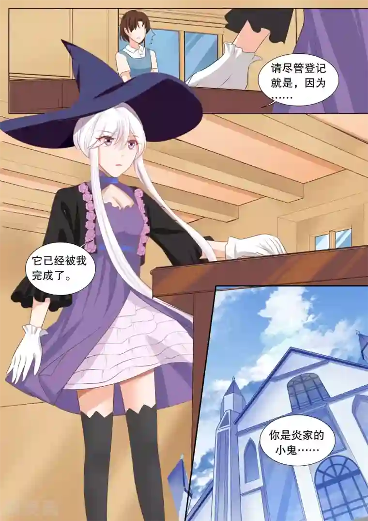 灼灼琉璃夏第125话 难以诉说的话5