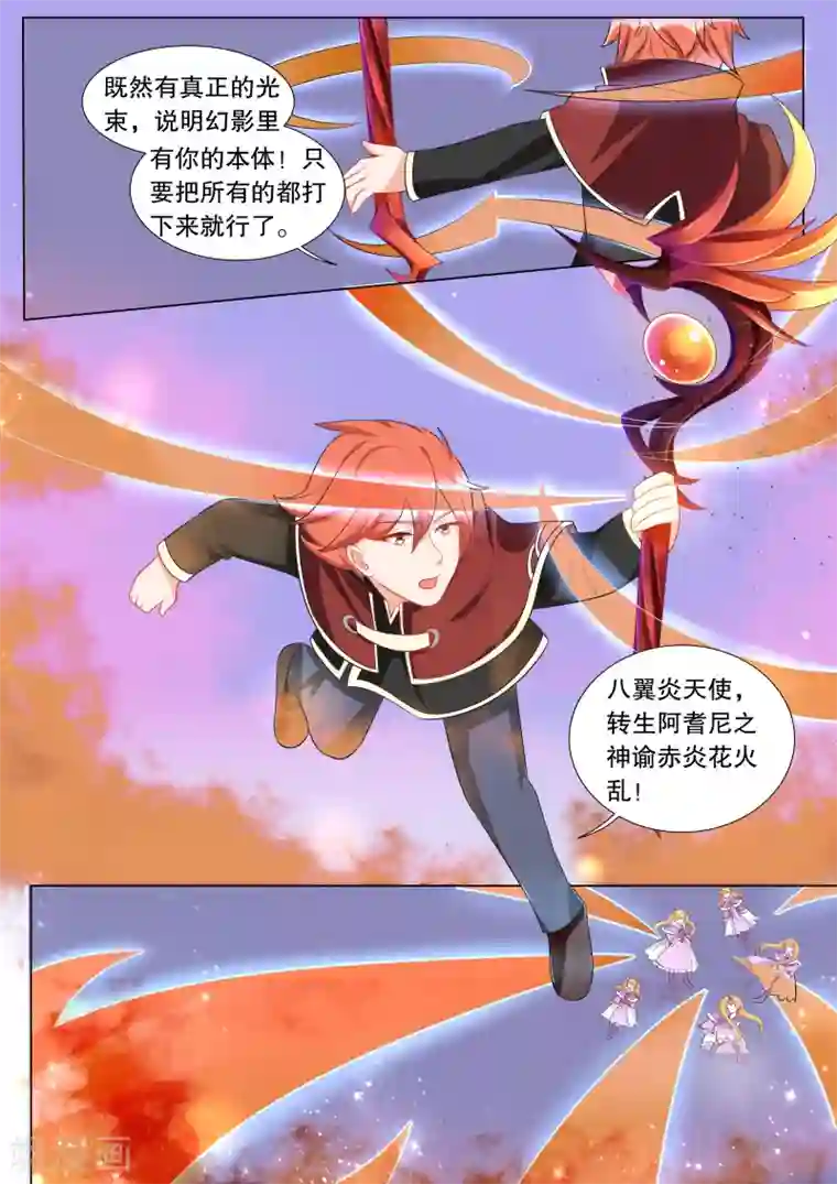 灼灼琉璃夏第127话 什么才是真相1