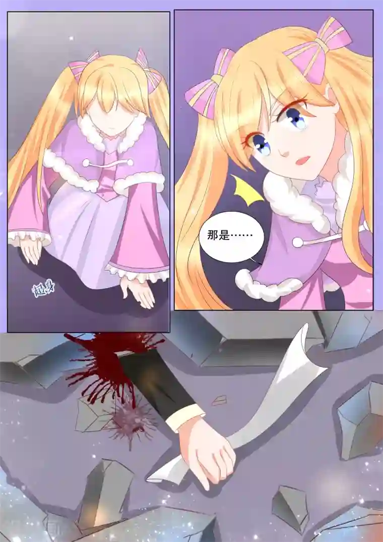 灼灼琉璃夏第128话 什么才是真相2