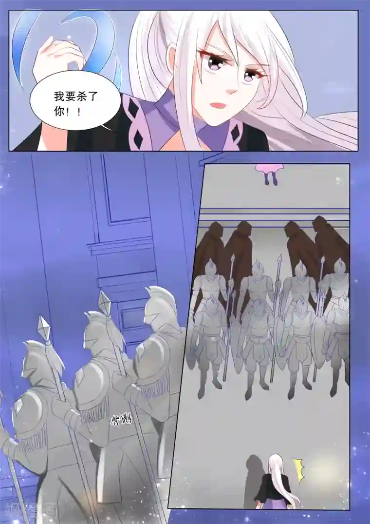 灼灼琉璃夏第131话 什么才是真相5