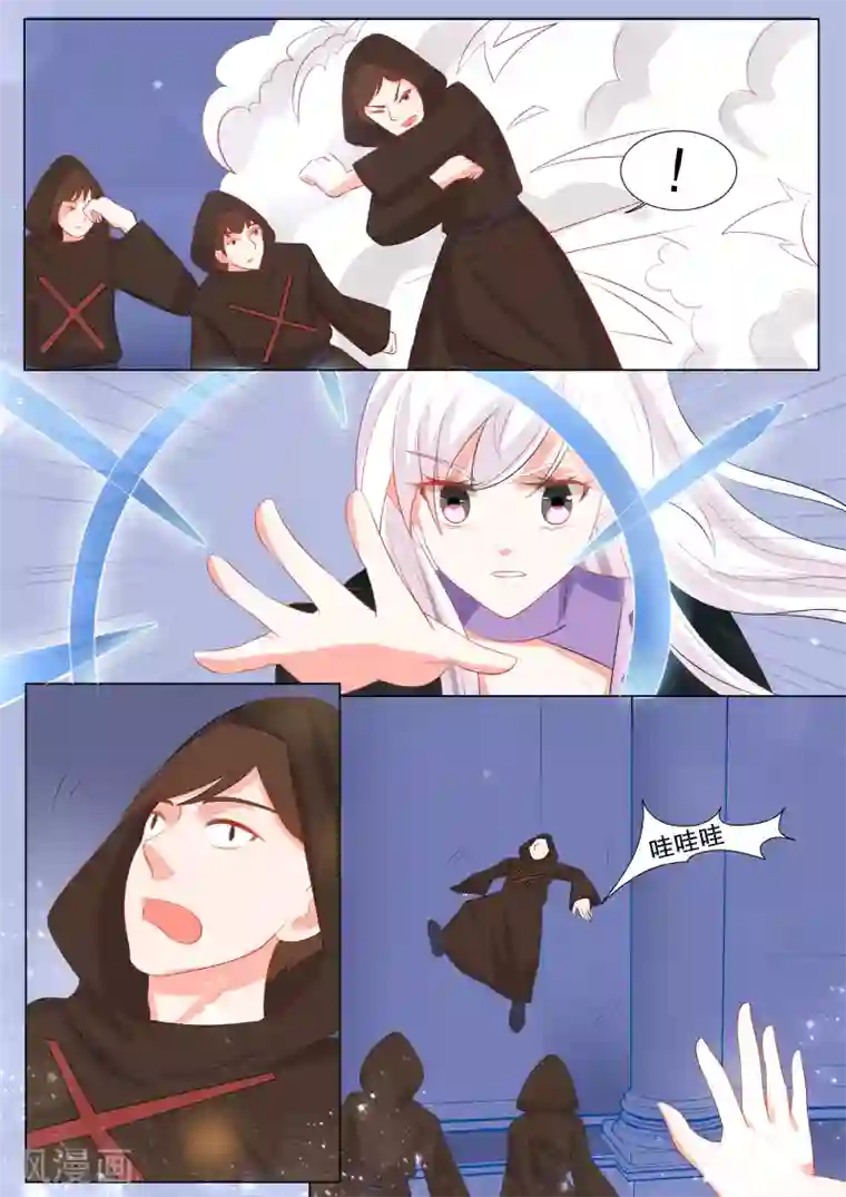 灼灼琉璃夏第131话 什么才是真相5