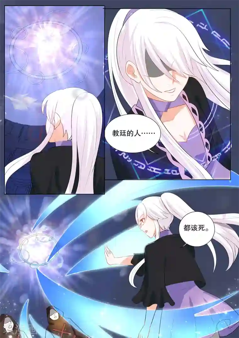 灼灼琉璃夏第132话 什么才是真相6