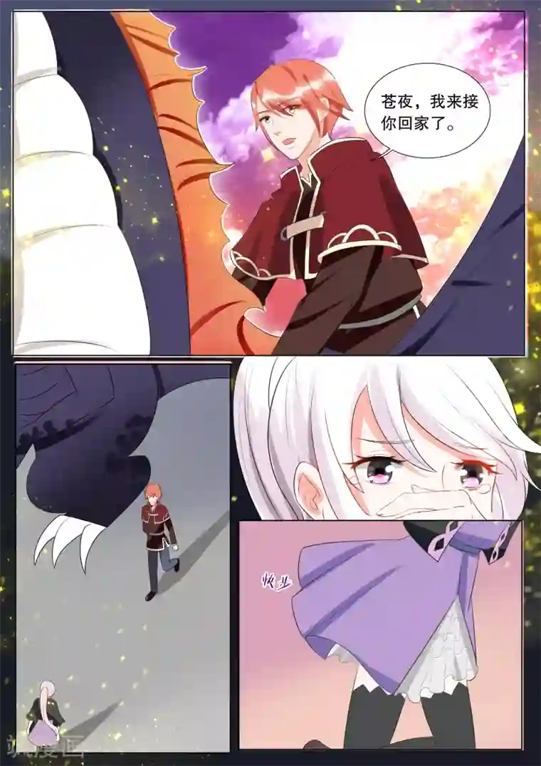 灼灼琉璃夏第132话 什么才是真相6