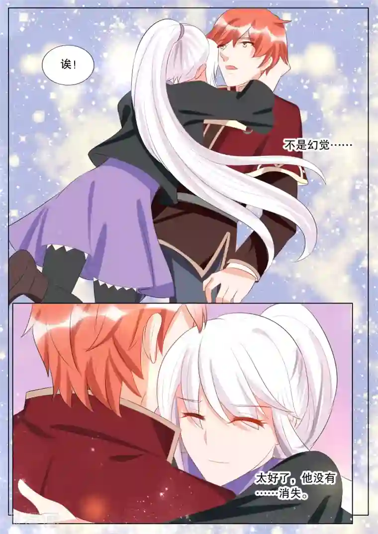 灼灼琉璃夏第132话 什么才是真相6