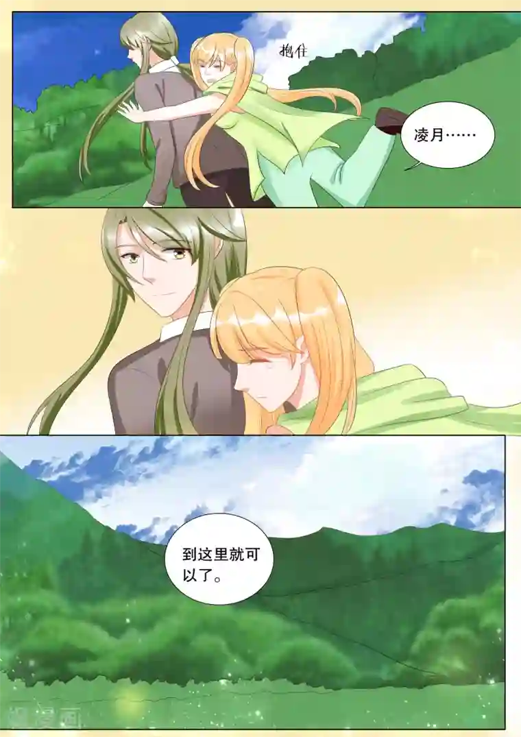 灼灼琉璃夏第134话 什么才是真相8