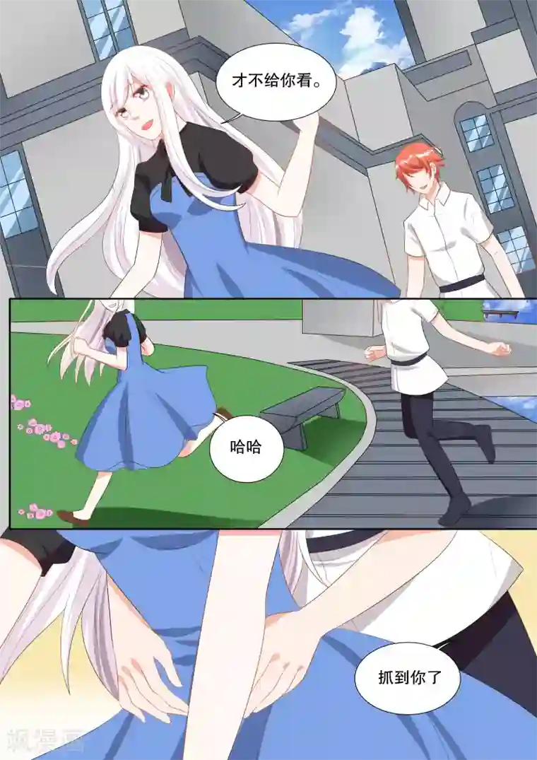 灼灼琉璃夏第135话 转变1