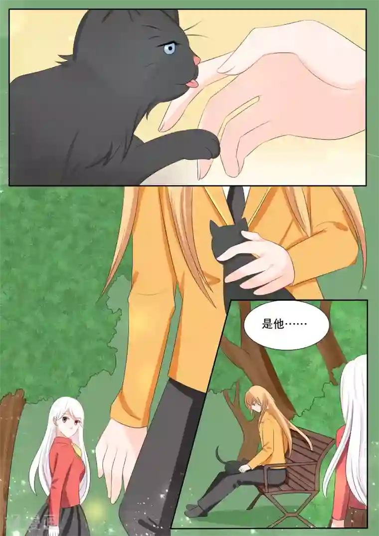 灼灼琉璃夏第137话 转变3