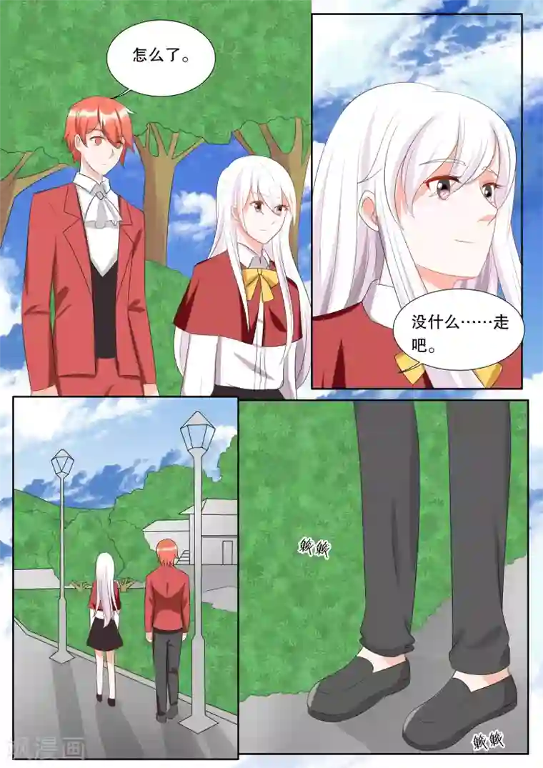 灼灼琉璃夏第139话 转变5