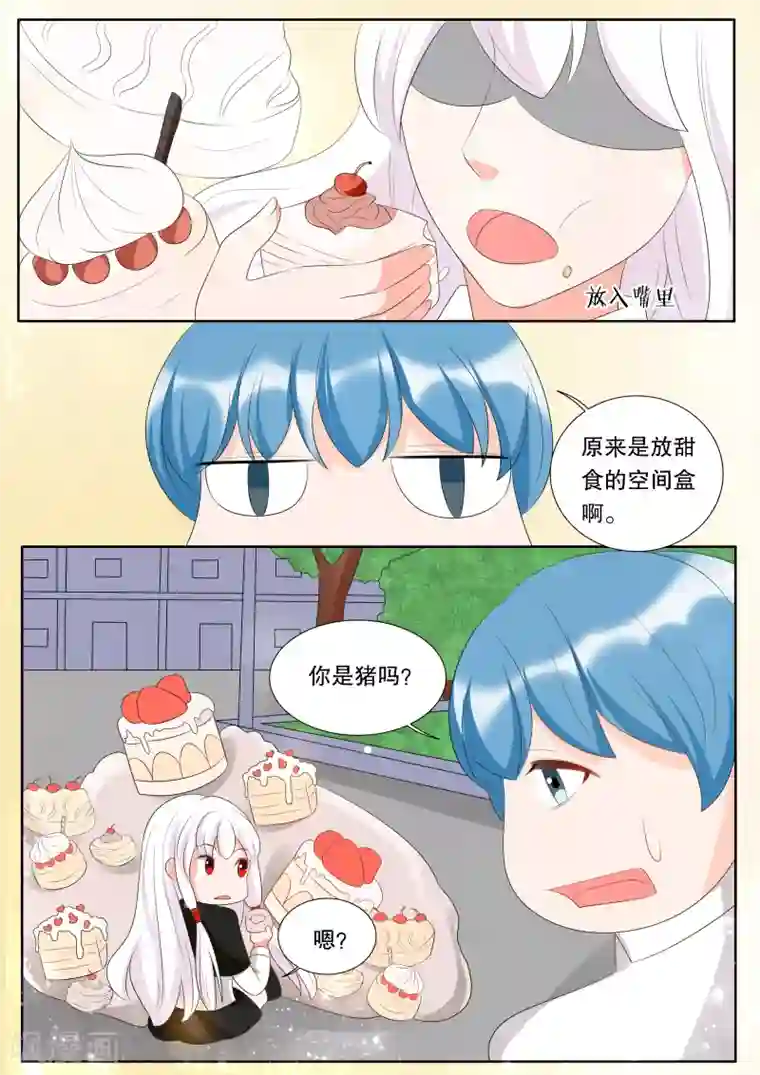 灼灼琉璃夏最终话 心之镇魂曲4