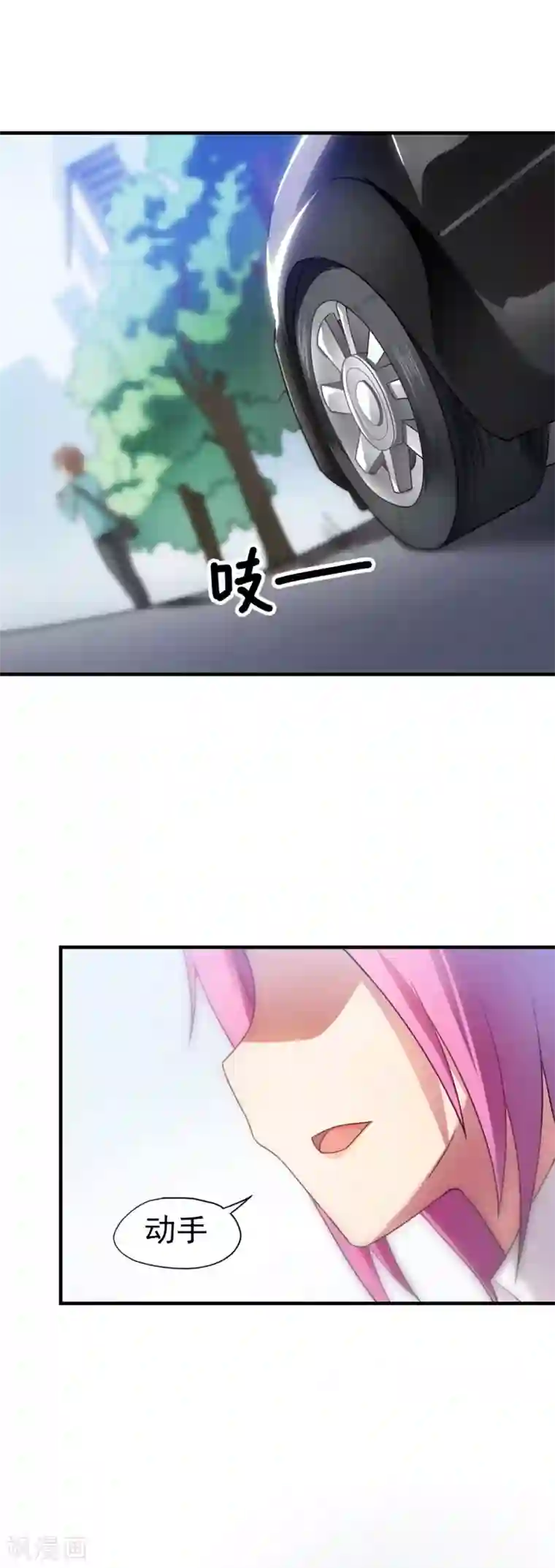 妹妹别盘我！第1话 突然出现的妹妹们