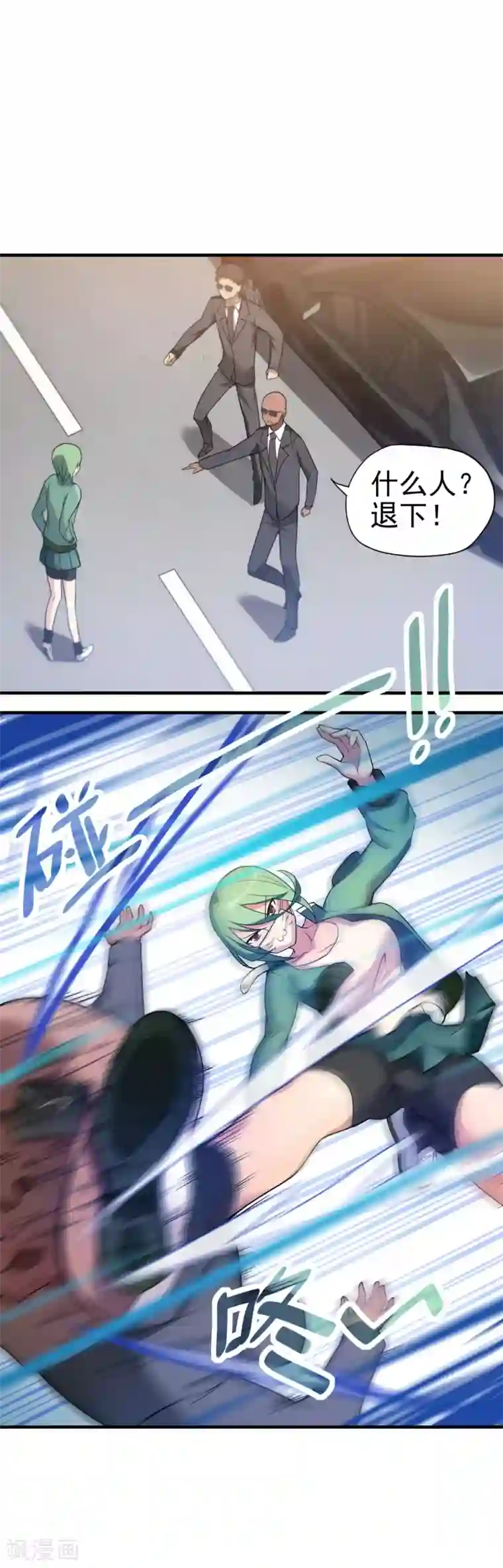 妹妹别盘我！第1话 突然出现的妹妹们