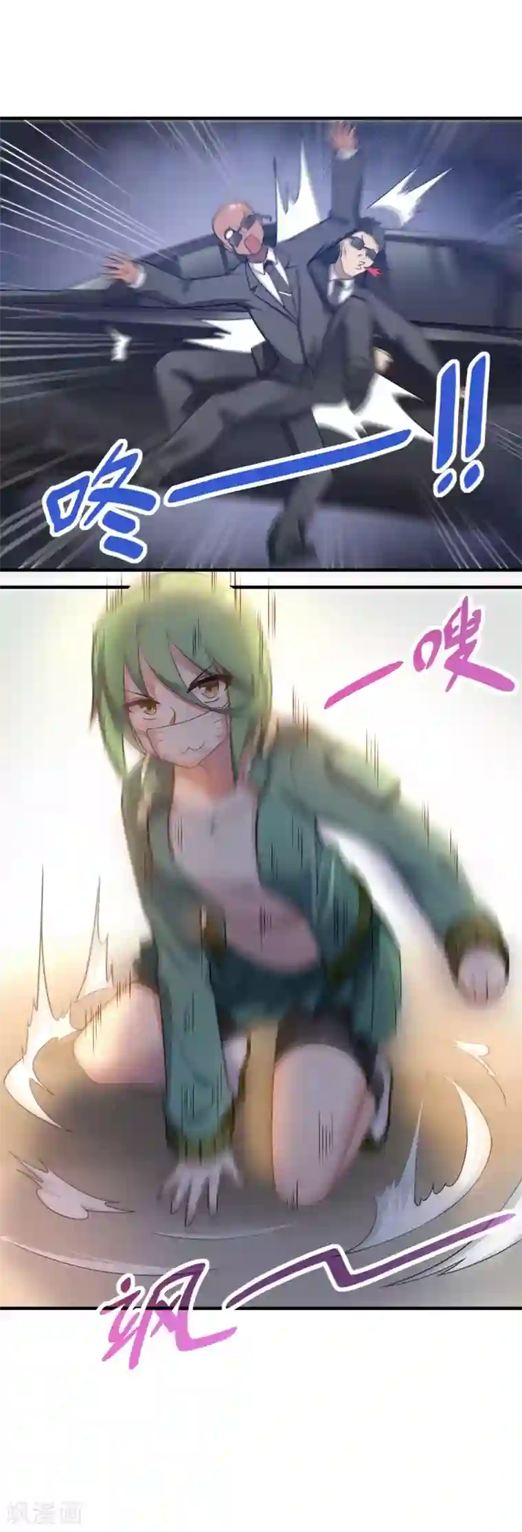 妹妹别盘我！第1话 突然出现的妹妹们