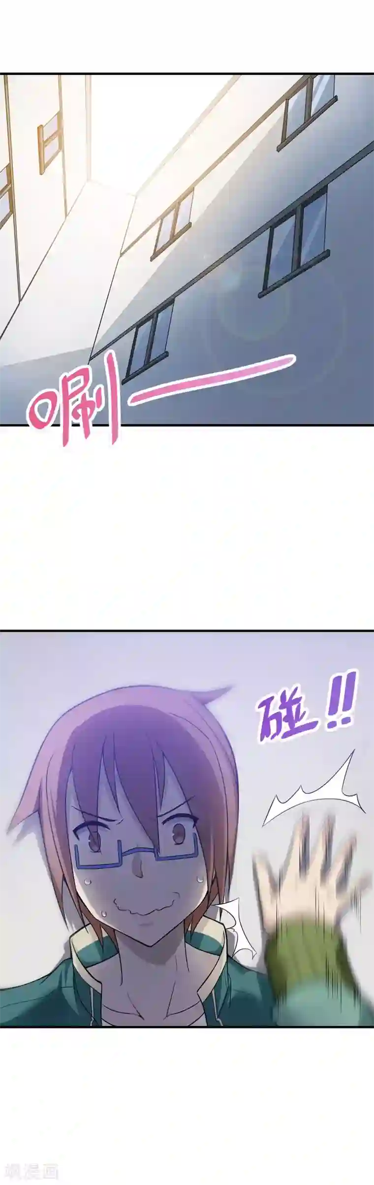 妹妹别盘我！第1话 突然出现的妹妹们