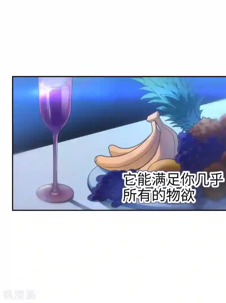 妹妹别盘我！第1话 突然出现的妹妹们