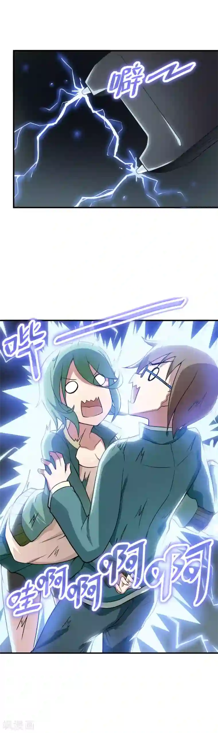 妹妹别盘我！第1话 突然出现的妹妹们